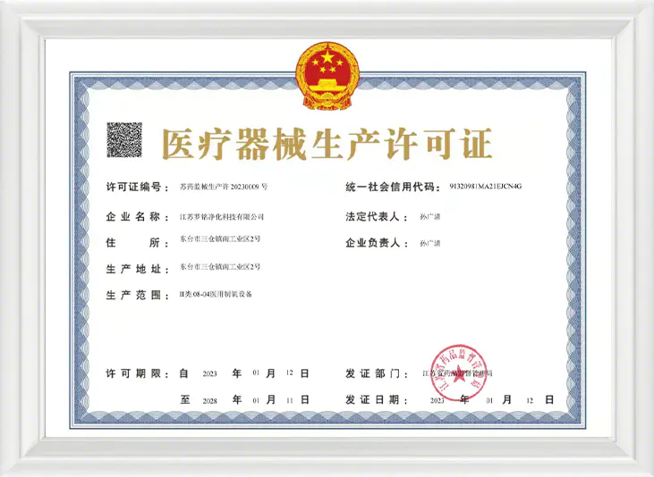 Fremstilling af medicinsk udstyr