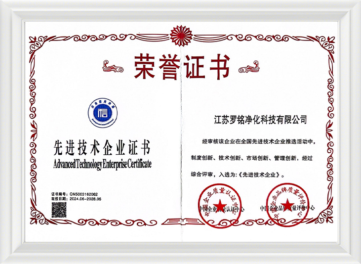 Avanceret teknologi Enterprise