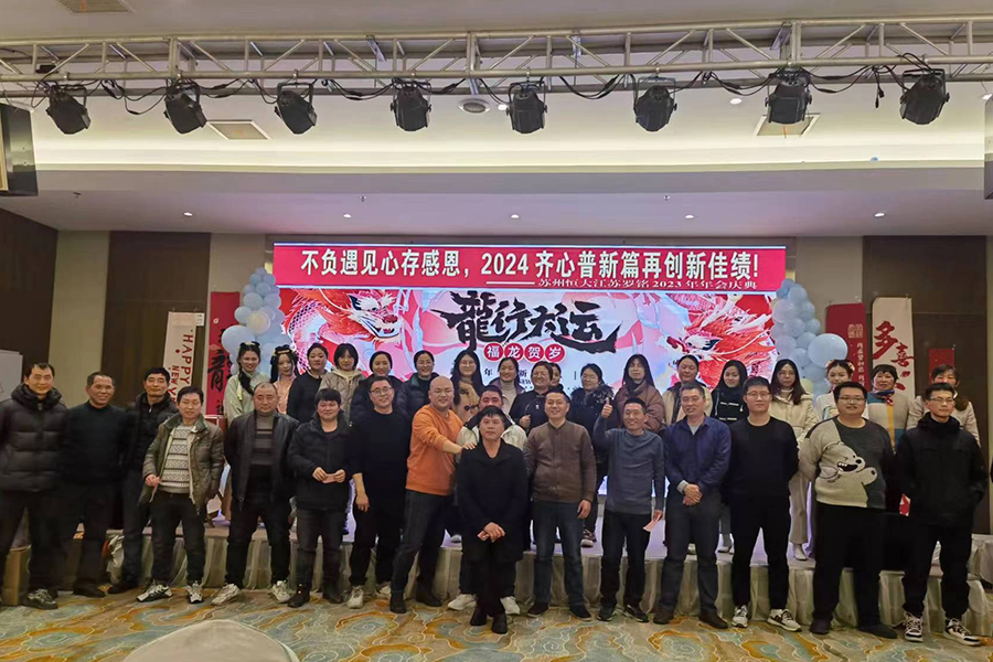 2023 årlige møde blev afholdt med succes