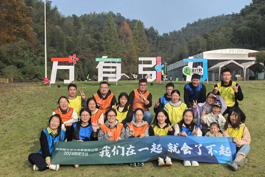 November 2024 genforening