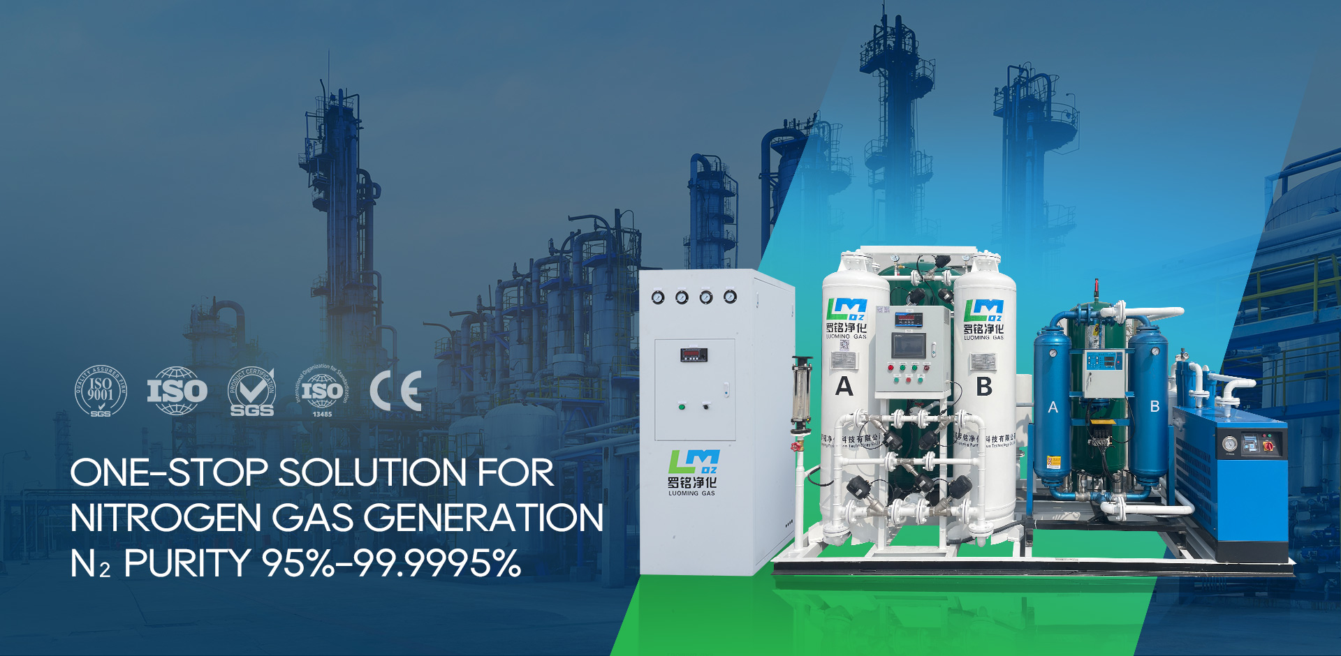 Jiangsu Luoming Purification Technology Co., Ltd.