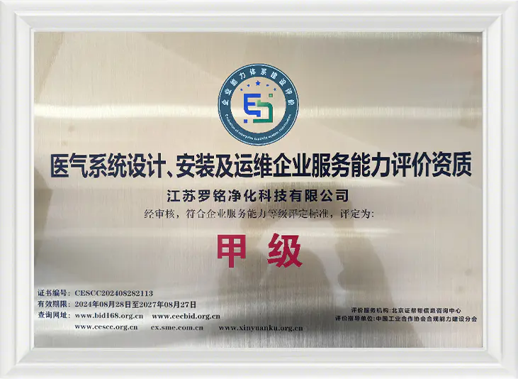 Medicinsk gassystemdesign, installation og drifts- og vedligeholdelsesvirksomhed Evneevaluering Kvalifikation