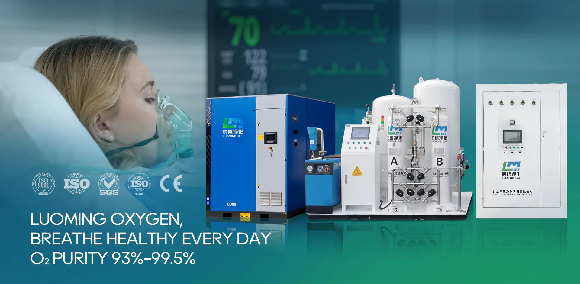 Jiangsu Luoming Purification Technology Co., Ltd.