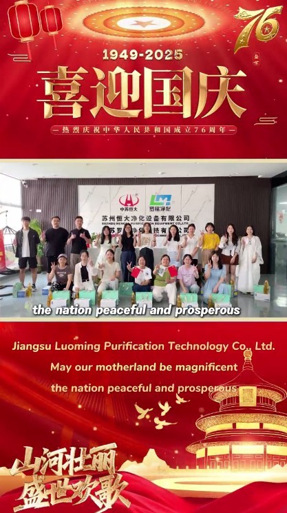 Luo Ming: Weaving Mid -Autumn Reunion og National Glory til virksomhedspleje